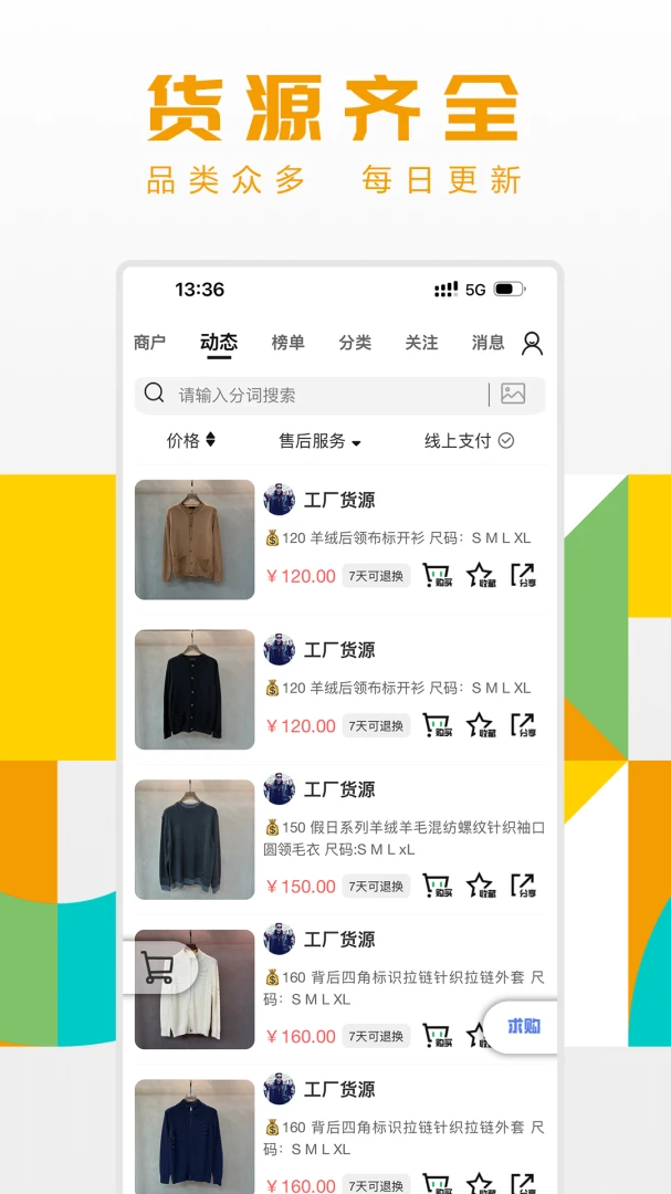 ������Դ��2.1.24 ���ϻ�Դ����