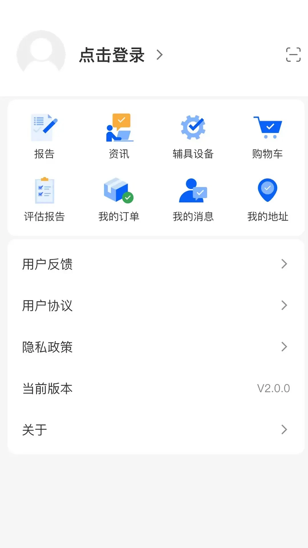 ��������2.0.5 AI��������