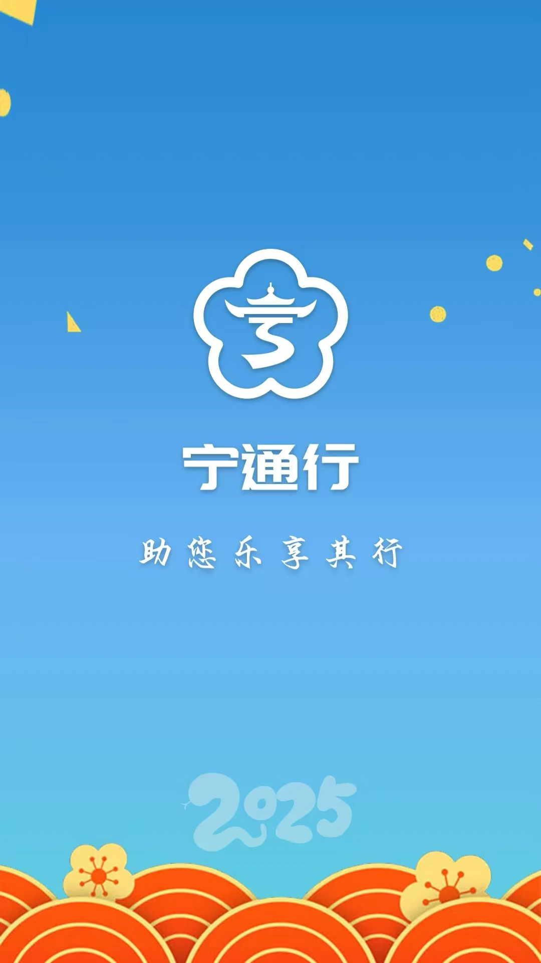 ��ͨ��1.2.8 �ǻ۳�������