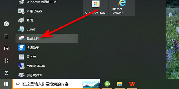 光豆社电脑秘籍 软件教程 实用内容截图