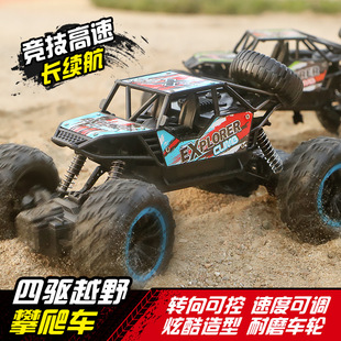 极限越野漂移(EXTREME KIDS CAR RACING)儿童越野赛车车辆检查与调试