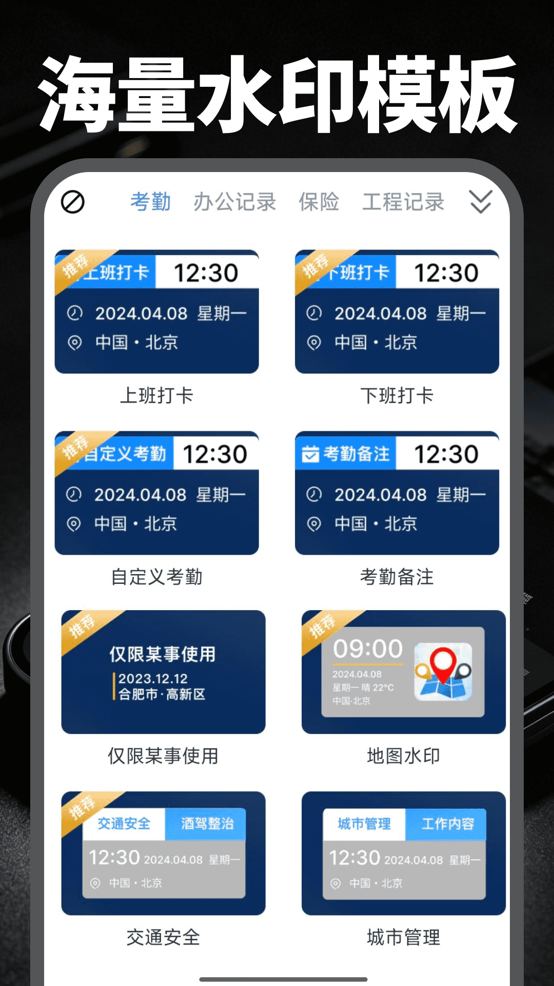 AIˮӡ������1.0.3 ����ˮӡ���