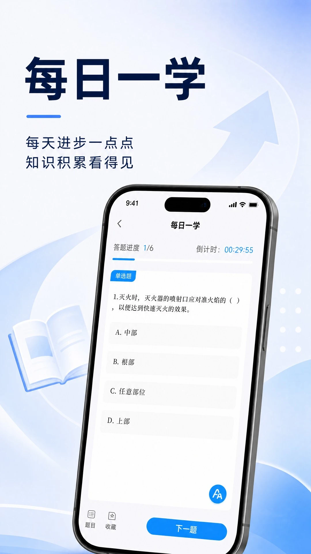 ��ΣΪ��2.0.1 Ӧ����ȫ����ƽ̨