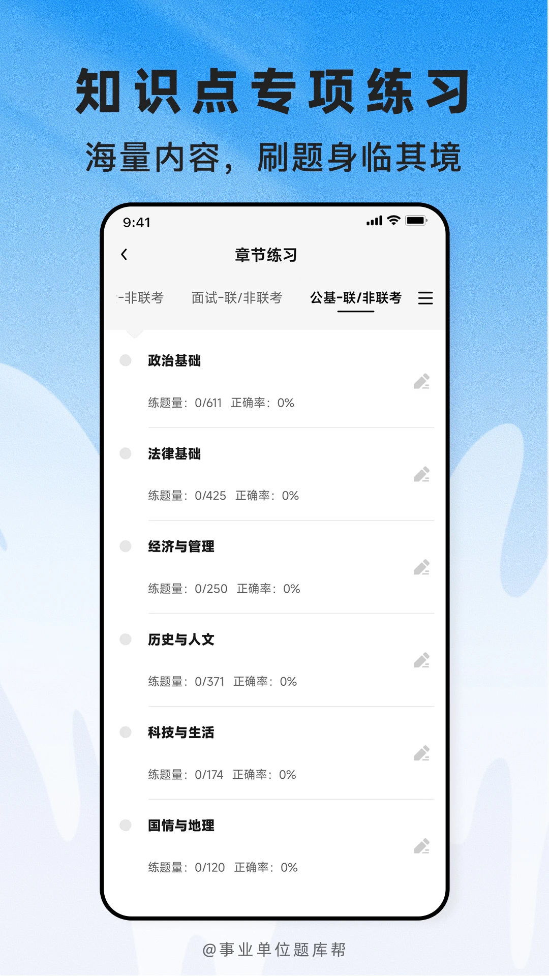��ҵ��λ����2.1.51 ˢ�ⱸ������