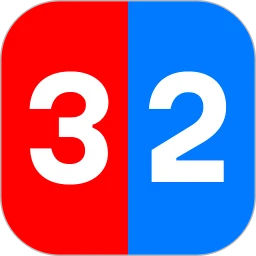全能计分器3.2.1 极速计分