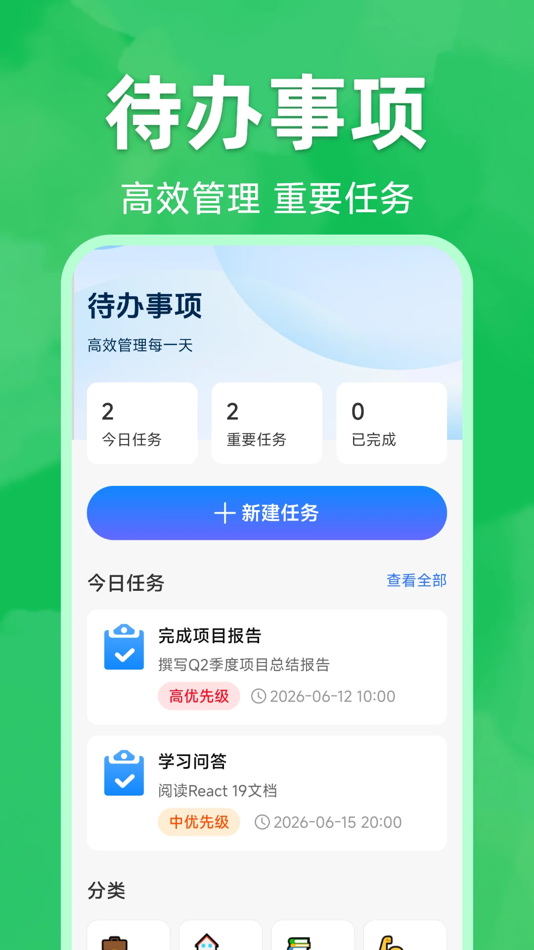 ΢�����¼����Ǩ��2.0.1.1 ��¼Ǩ�ƹ���