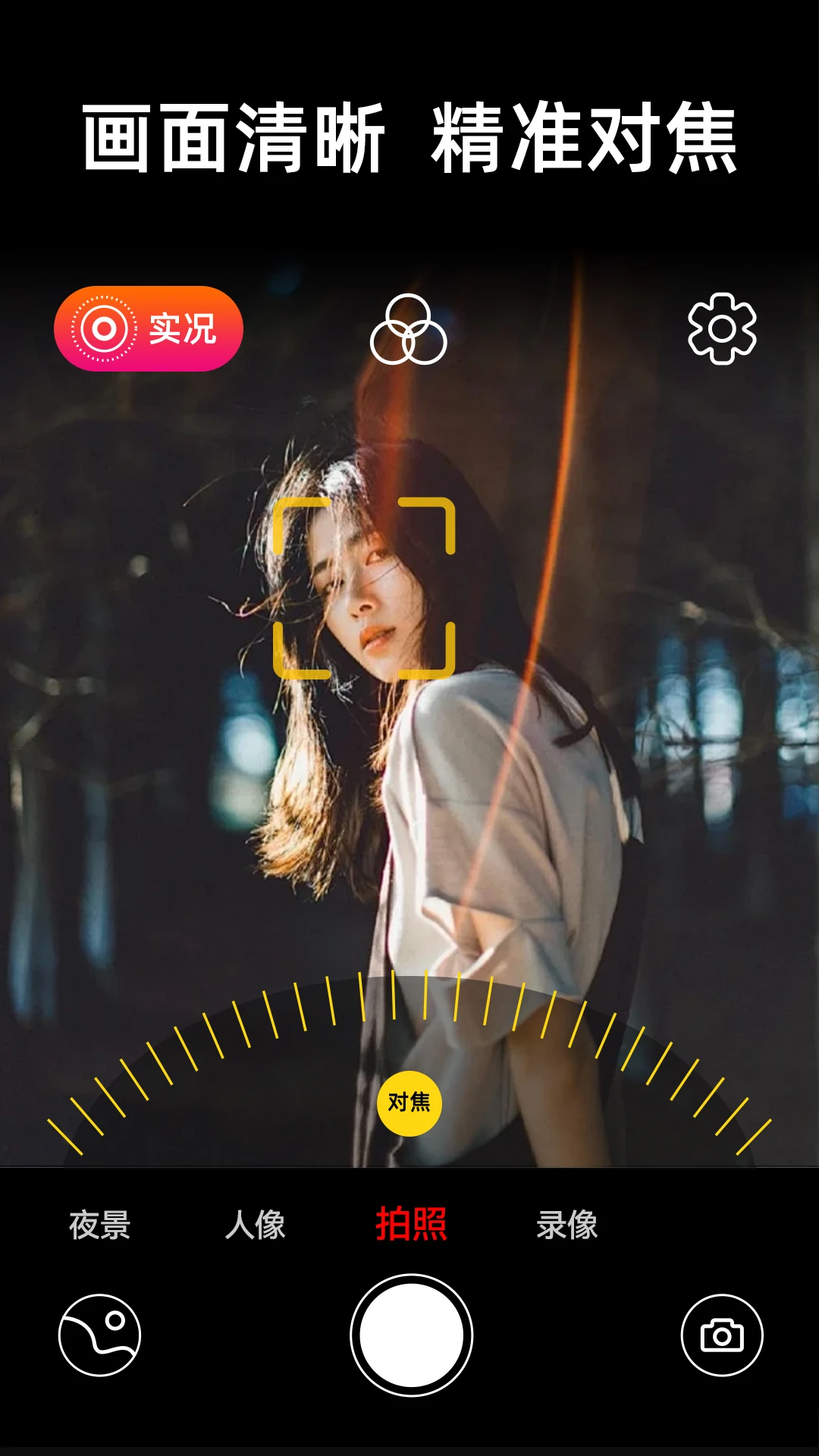 liveʵ�����1.1.3 ʵ�����չ���