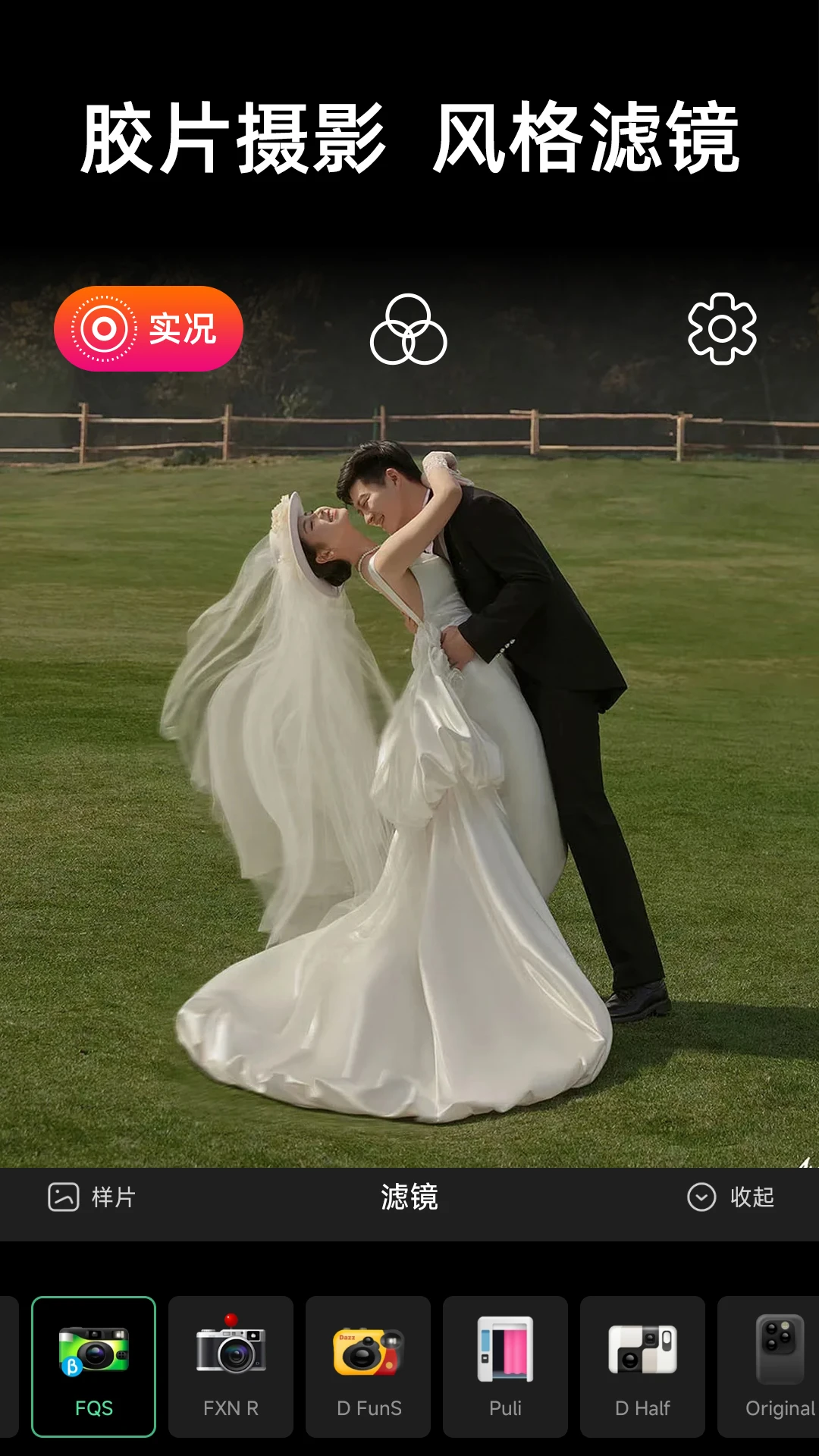 liveʵ�����1.1.3 ʵ�����չ���