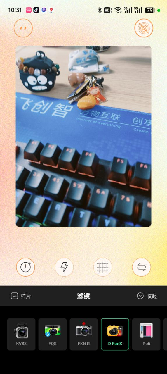 liveʵ�����1.1.3 ʵ�����չ���