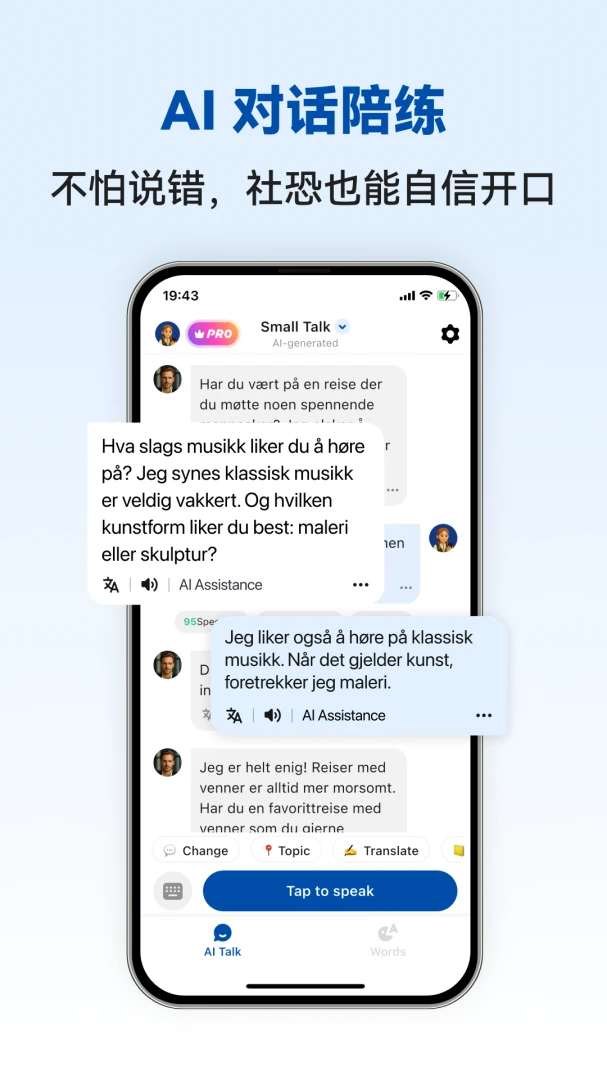 Ų�������ܿ���(Norwegian AI)1.0.5 ����ѧϰ����