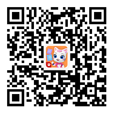 喵喵儿童识字 安卓版 界面