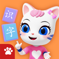 喵喵儿童识字1.0.12 趣味识字启蒙