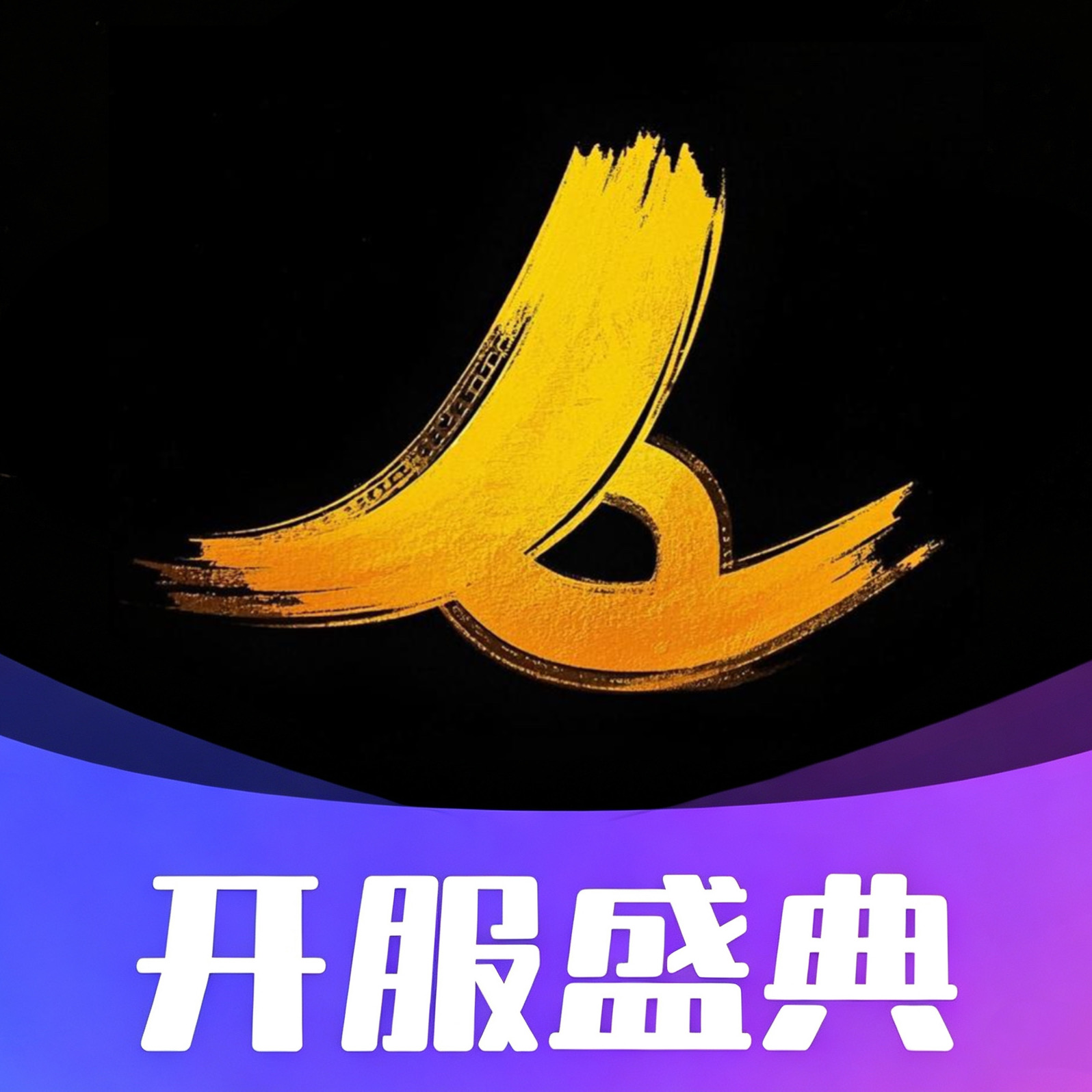 今映直播1.5.3 高清直播互动