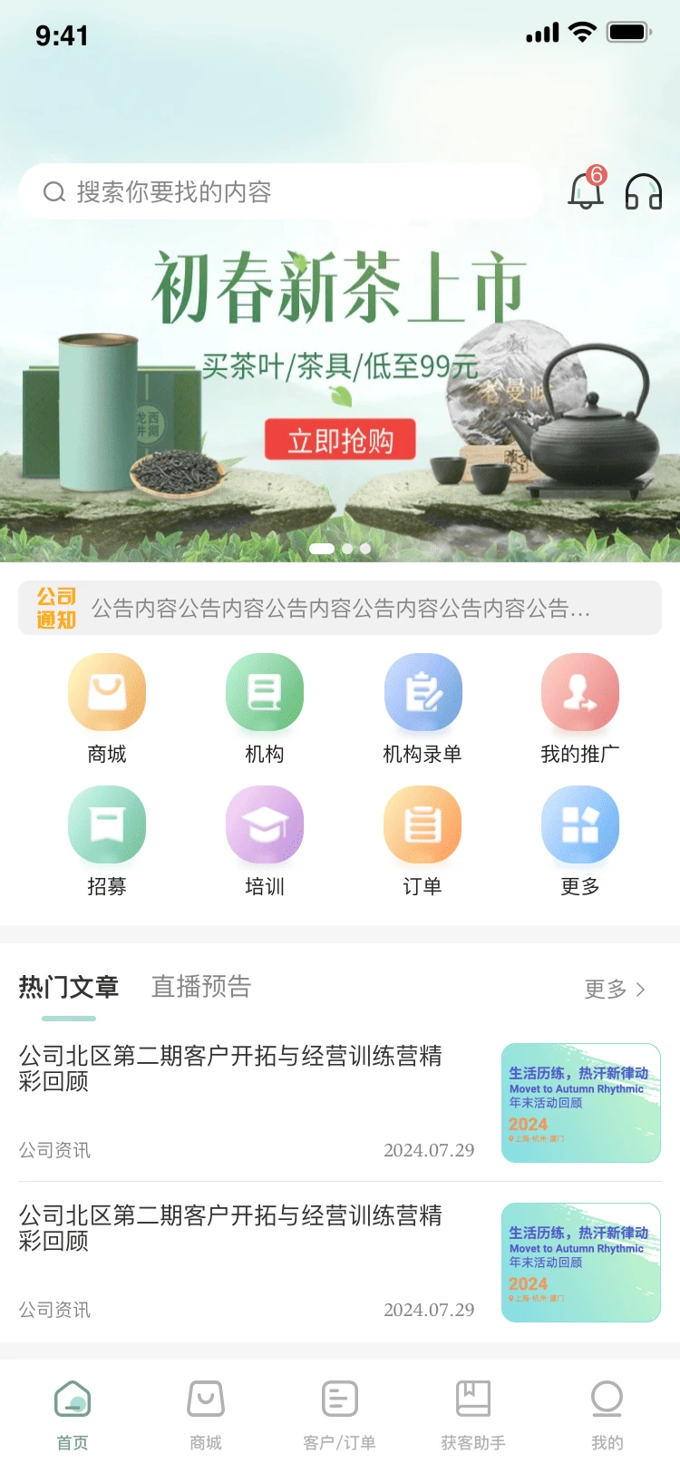 �����Ļ�3.65 �Ļ�����ƽ̨
