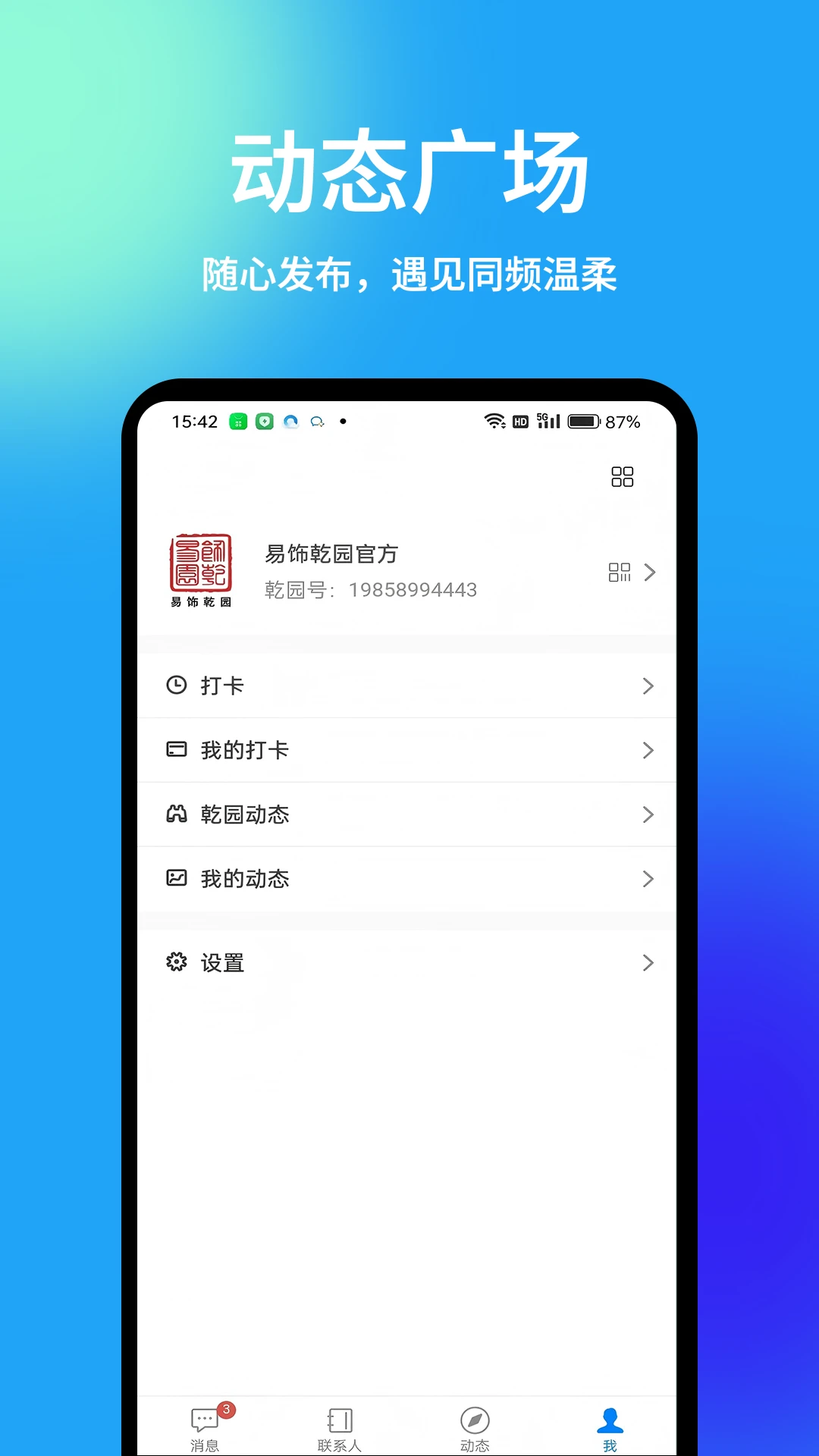 Ǭ԰1.7.7 �����������