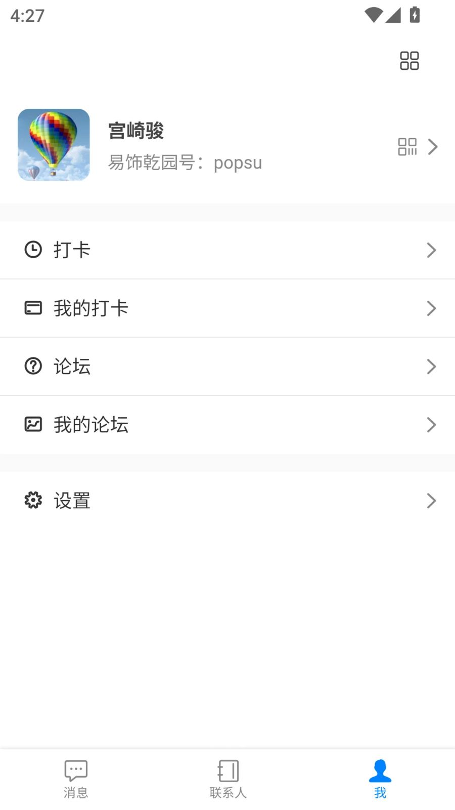 Ǭ԰1.7.7 �����������