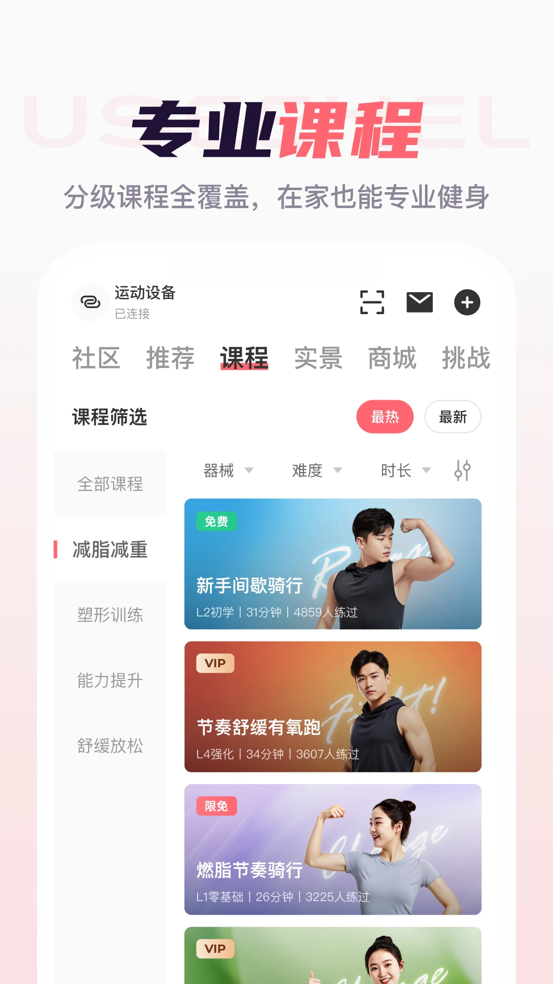 USeeHel(����)3.5.0 �˶���¼����
