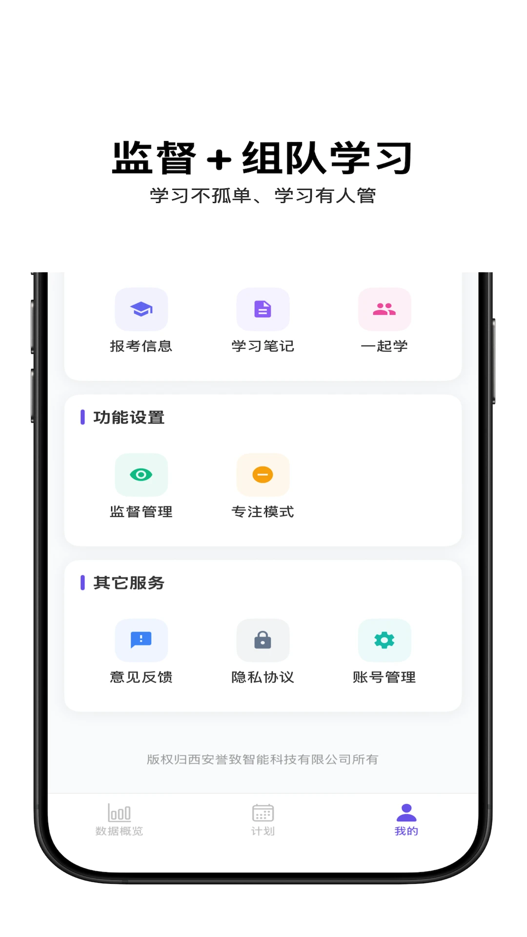 ���ϰ�v1.3.2 ����ѧϰ����