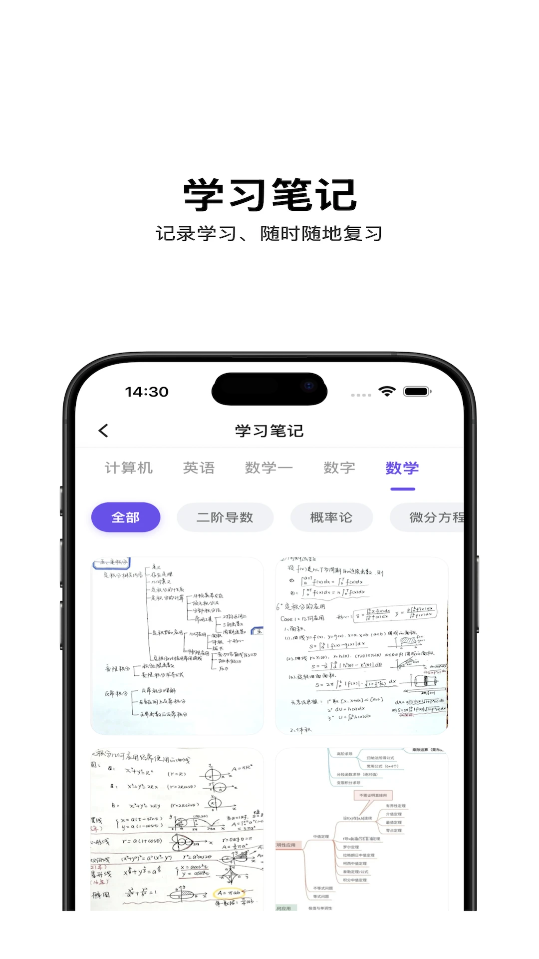���ϰ�v1.3.2 ����ѧϰ����
