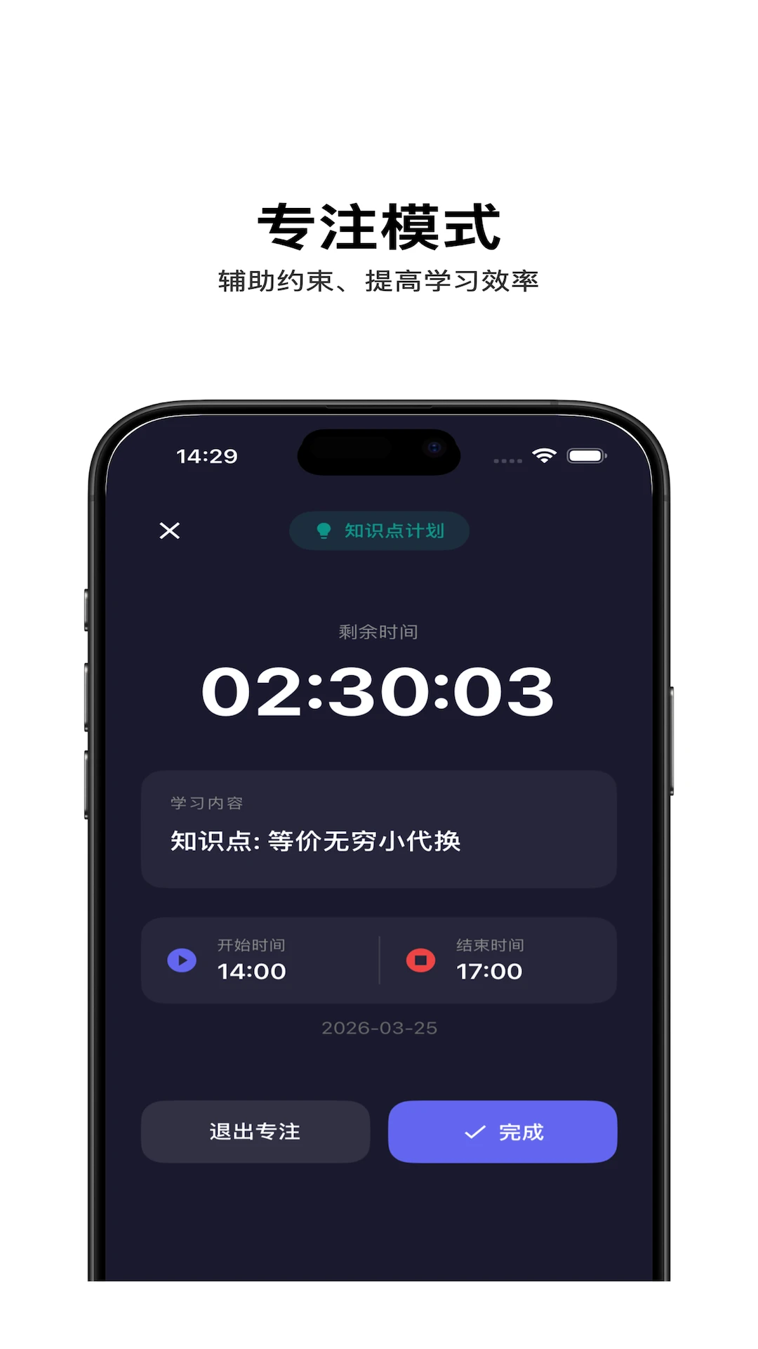 ���ϰ�v1.3.2 ����ѧϰ����