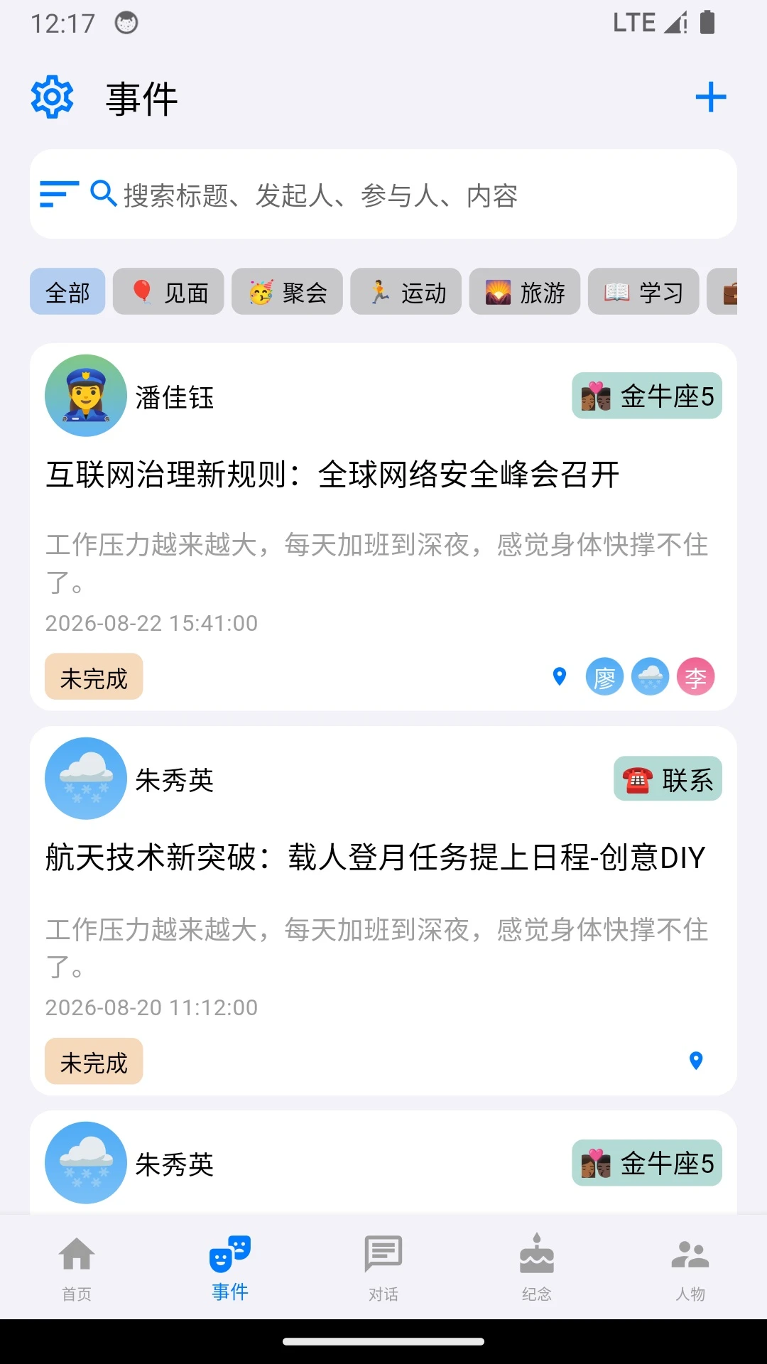 ������1.3.9 �罻����