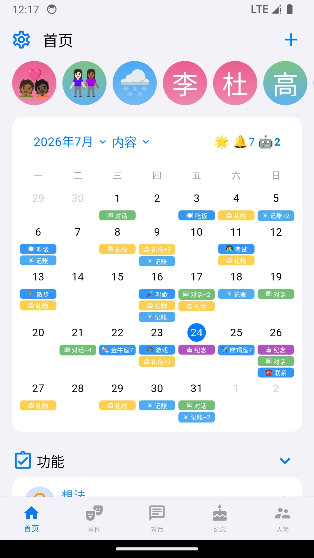 ������1.3.9 �罻����
