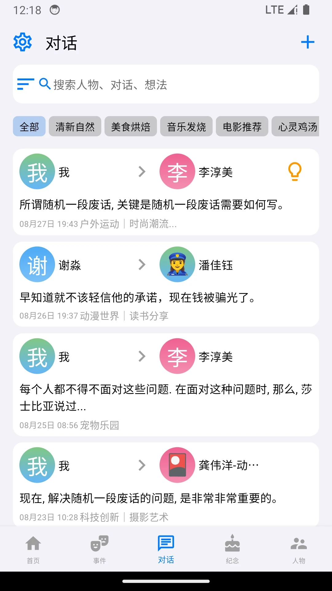 ������1.3.9 �罻����