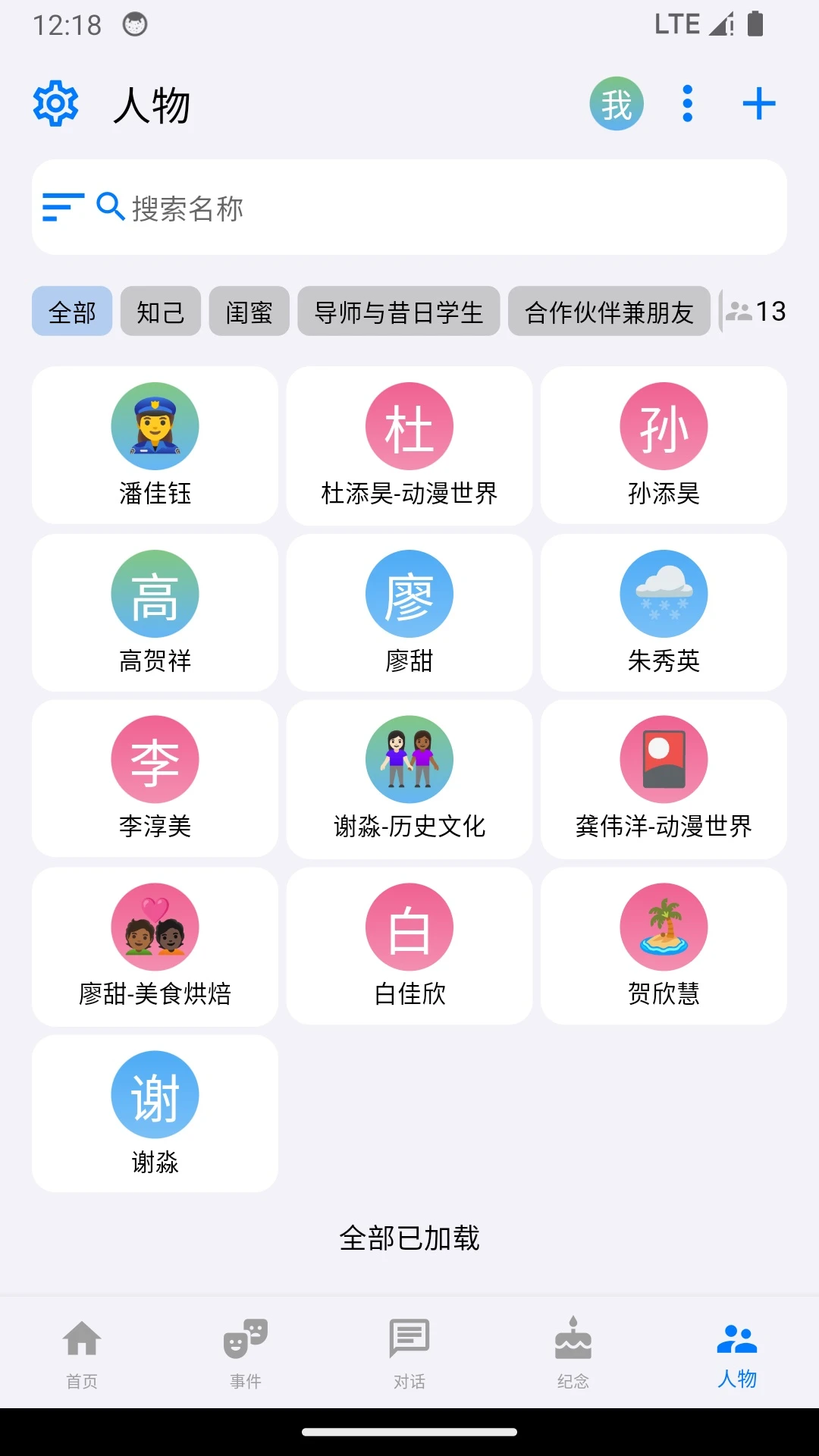 ������1.3.9 �罻����