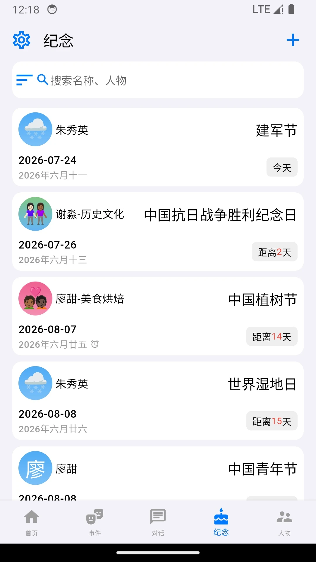 ������1.3.9 �罻����
