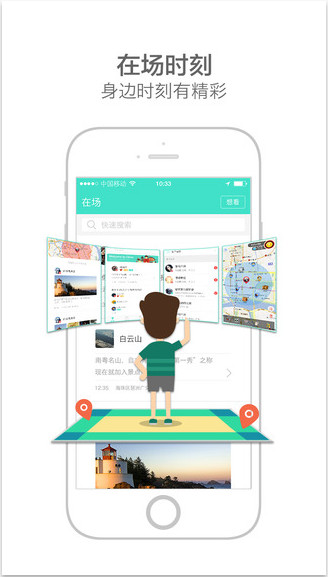 �ڳ�app��׿����ͼ�����ͼ