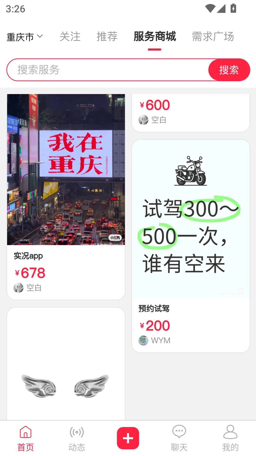 �ڳ�2.0.102 �罻����ƽ̨