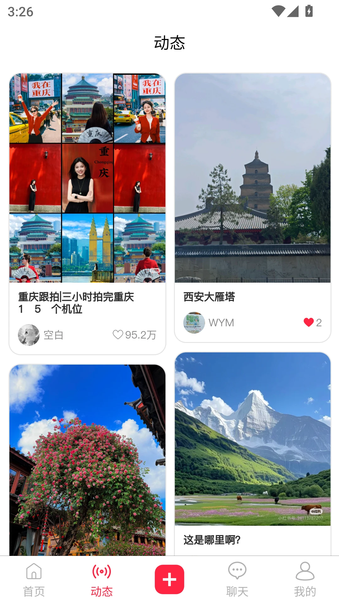 �ڳ�2.0.102 �罻����ƽ̨