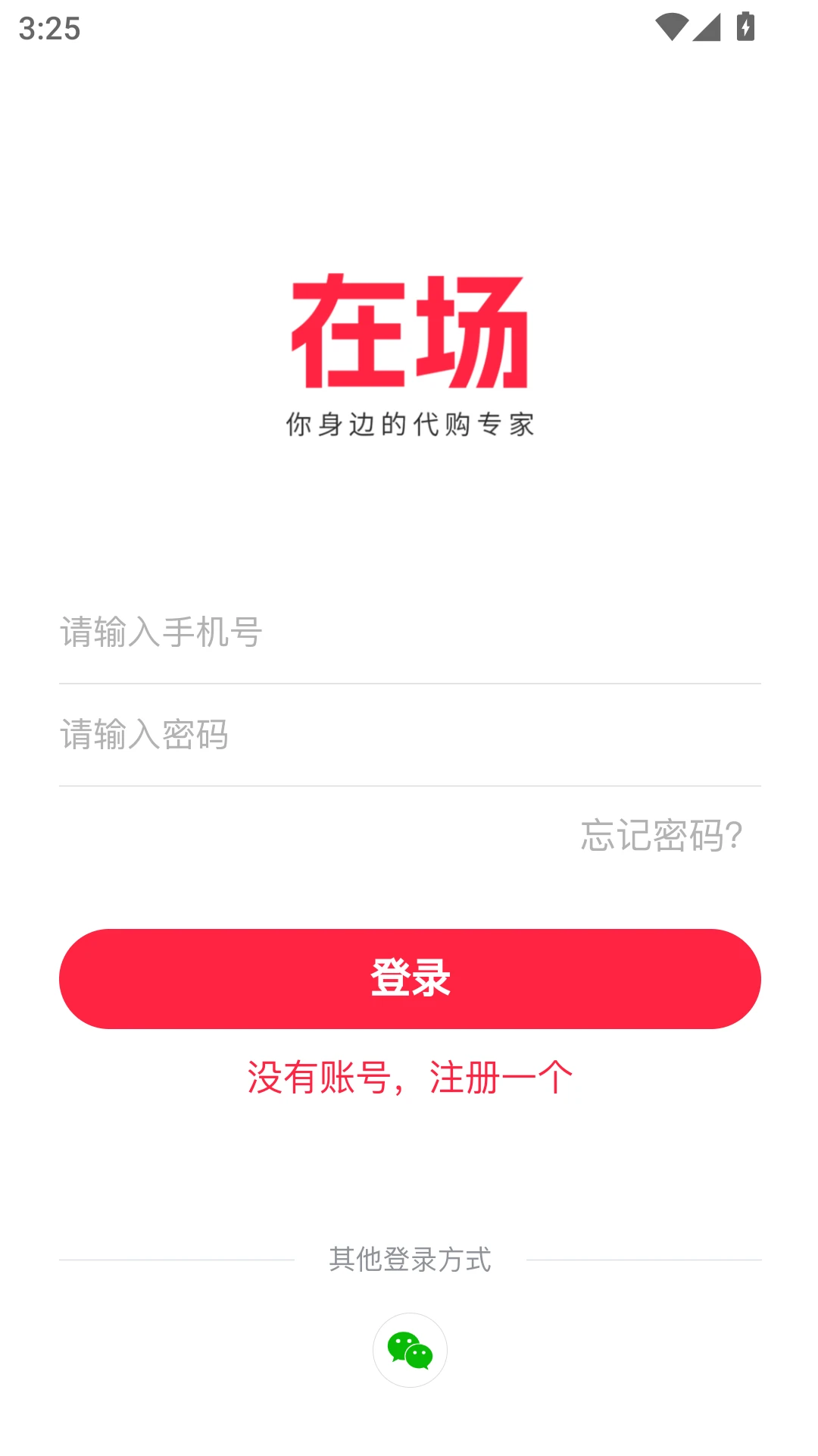 �ڳ�2.0.102 �罻����ƽ̨