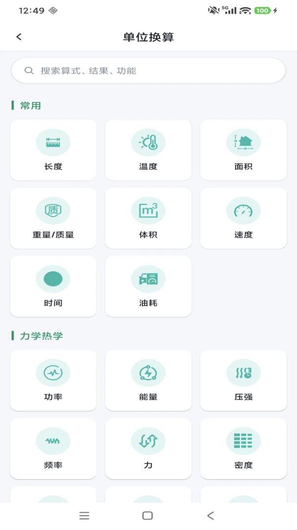 ��Ƽ�����1.0.10 ������㹤��