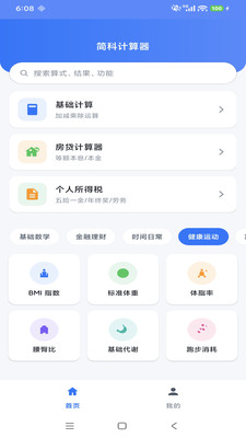 ��Ƽ�����1.0.10 ������㹤��