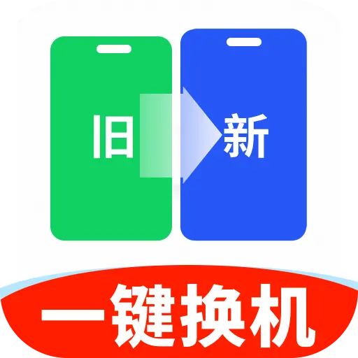 һ��ͬ���촫����1.0.04.00 ����ͬ������