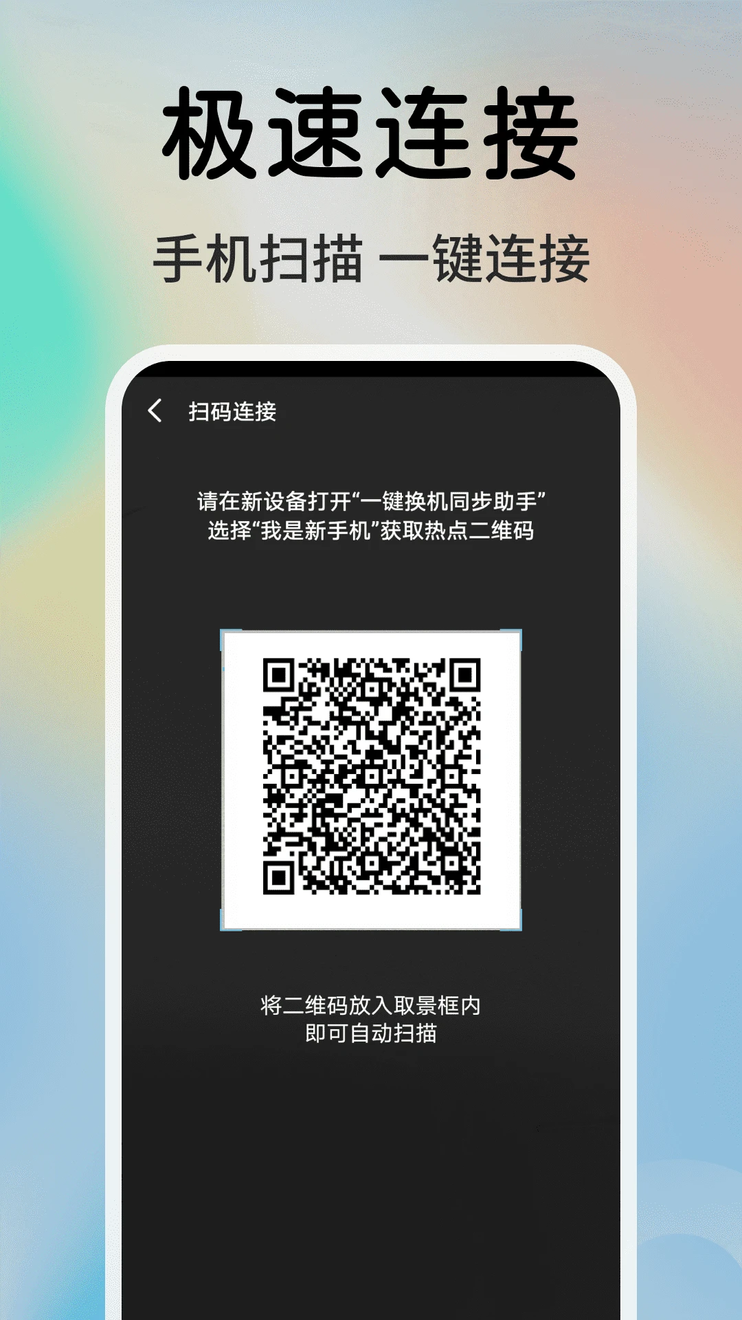 һ��ͬ���촫����1.0.04.00 ����ͬ������