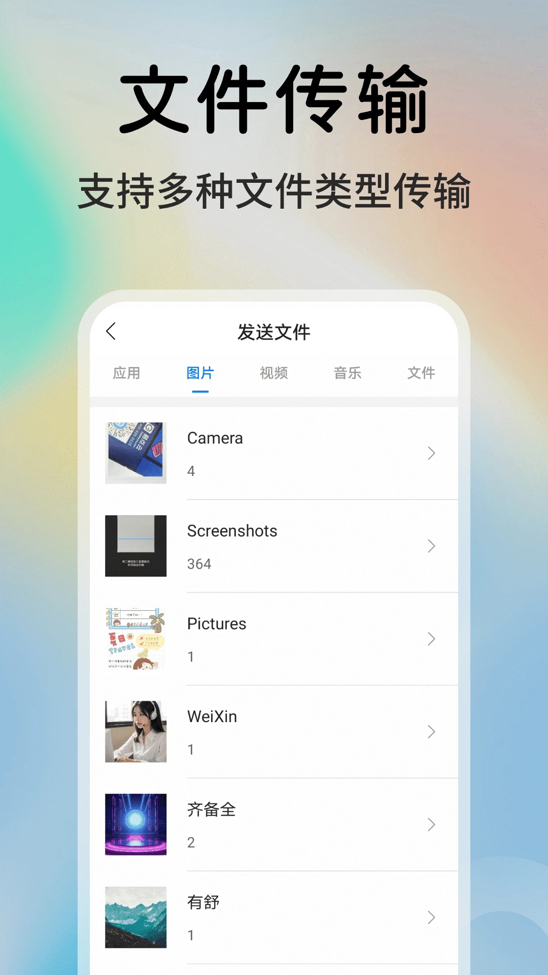 һ��ͬ���촫����1.0.04.00 ����ͬ������