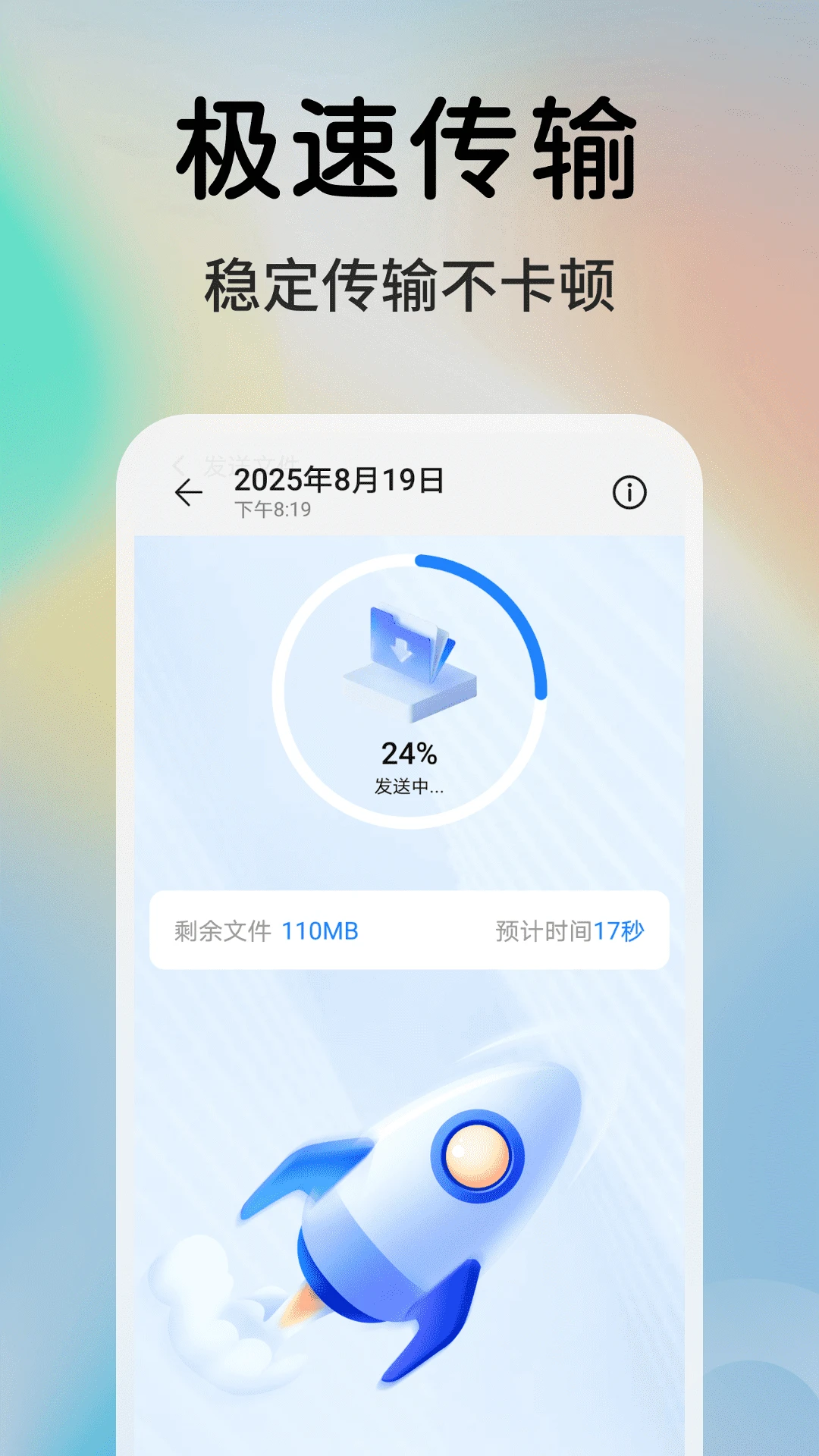 һ��ͬ���촫����1.0.04.00 ����ͬ������