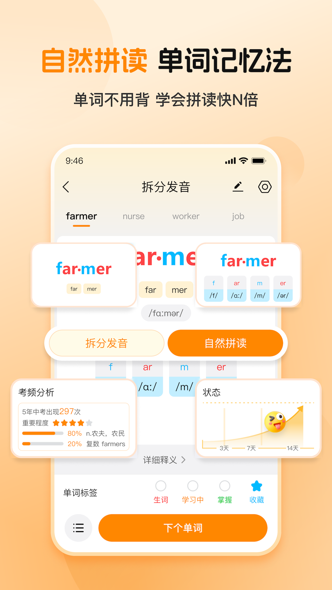 ȫ�㱳����1.0.10 ��Ч������