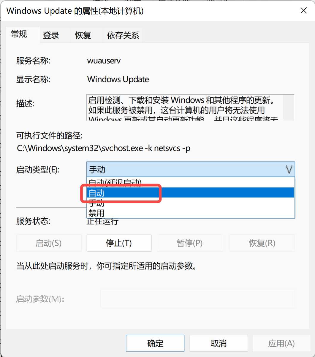 Systweak Software Updater(软件更新软件) 更新完成提示与重启建议界面