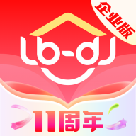 鲁班到家企业版1.2.3 商家接单管理