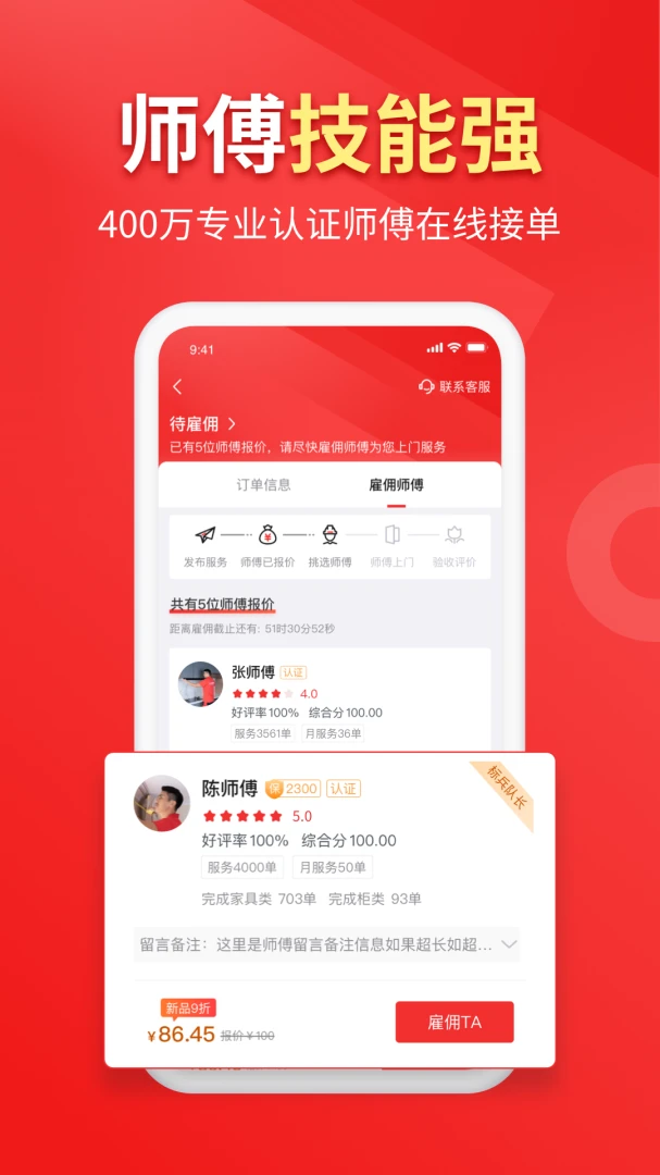 ³�ൽ����ҵ��1.2.3 �̼ҽӵ�����
