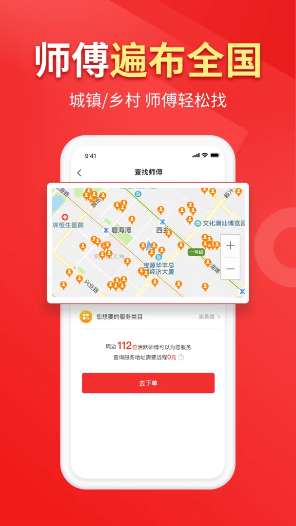 ³�ൽ����ҵ��1.2.3 �̼ҽӵ�����