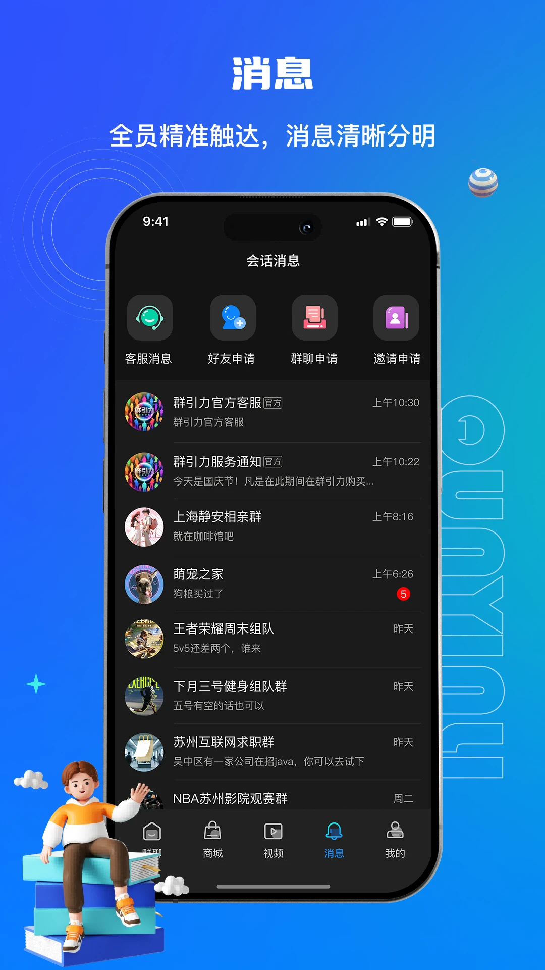 Ⱥ����26.601.500000 ��Ⱥ��Դ�Խӹ���