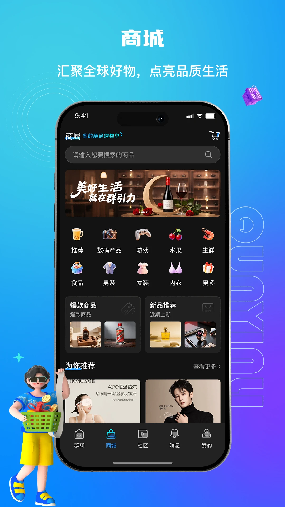 Ⱥ����26.601.500000 ��Ⱥ��Դ�Խӹ���