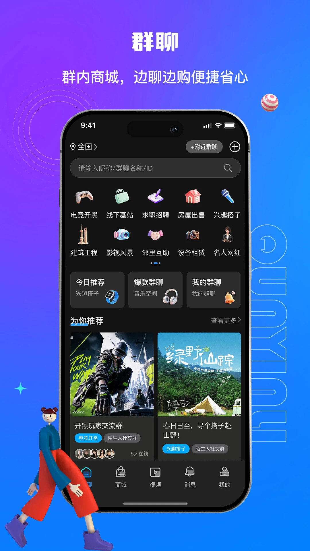 Ⱥ����26.601.500000 ��Ⱥ��Դ�Խӹ���