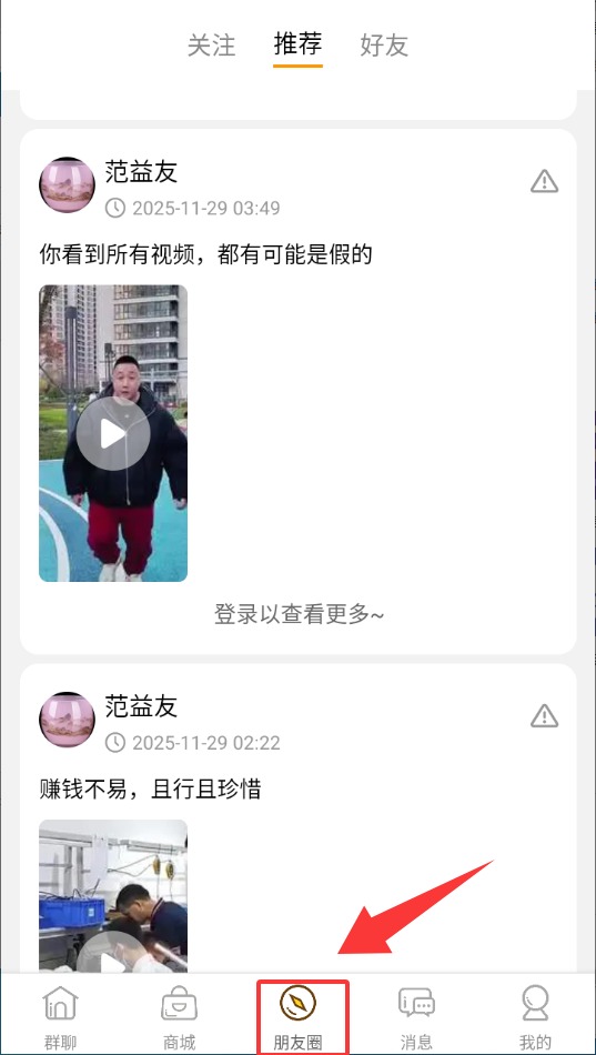 Ⱥ����26.601.500000 ��Ⱥ��Դ�Խӹ���