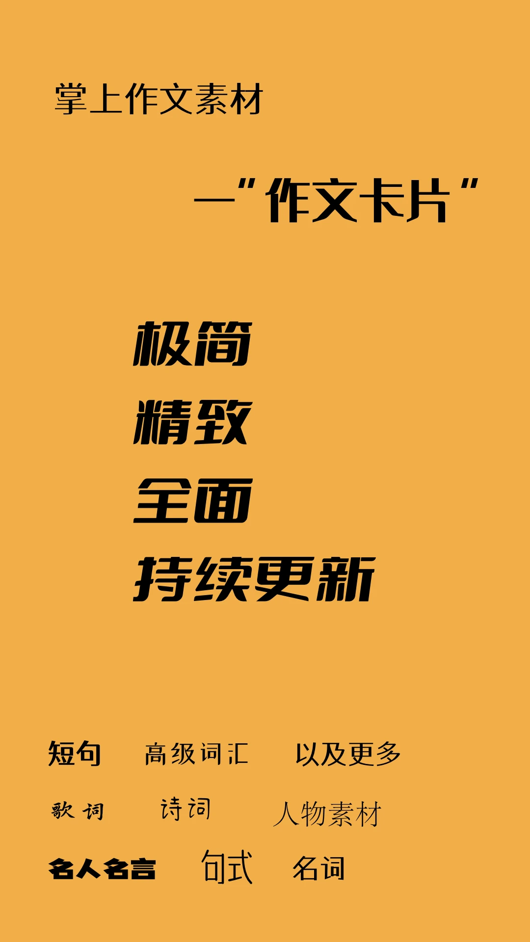 ���Ŀ�Ƭ1.0.6 �����زĻ���