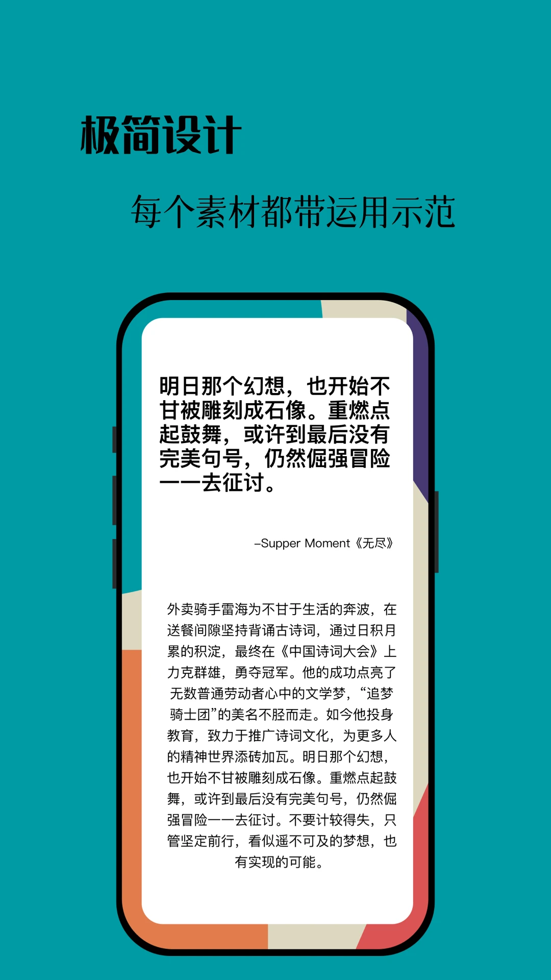 ���Ŀ�Ƭ1.0.6 �����زĻ���